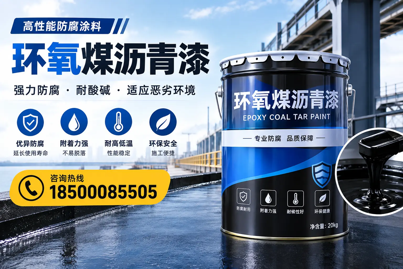 环氧煤沥青漆的市场行情：卢龙地区价格走势分析